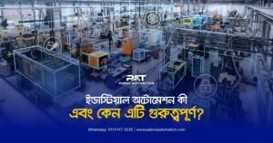 What is industrial automation and why is it important?